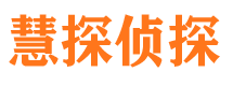 萝北寻人公司